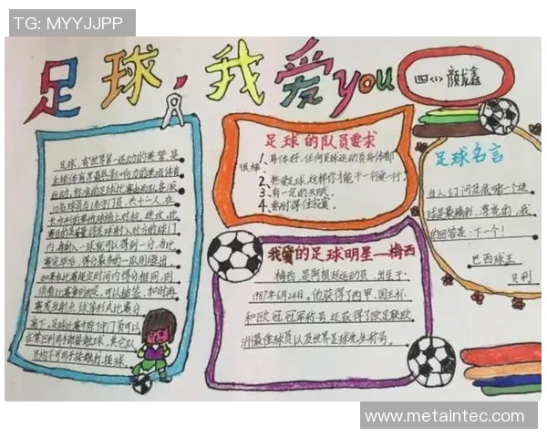 探索c字足球的魅力与技巧提升你的足球水平与团队协作能力